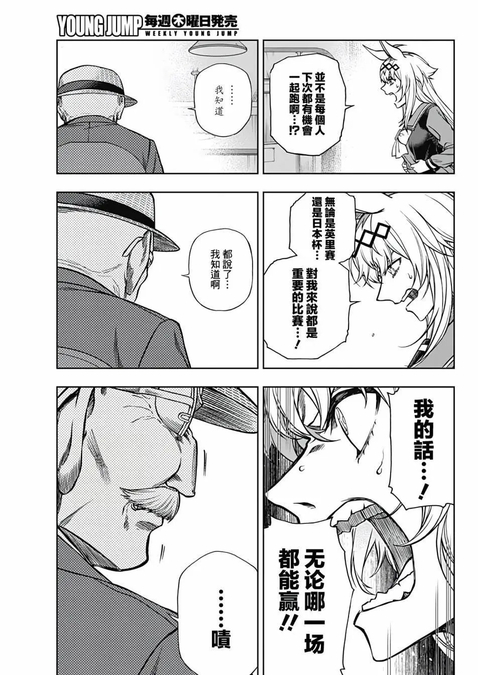 第107话