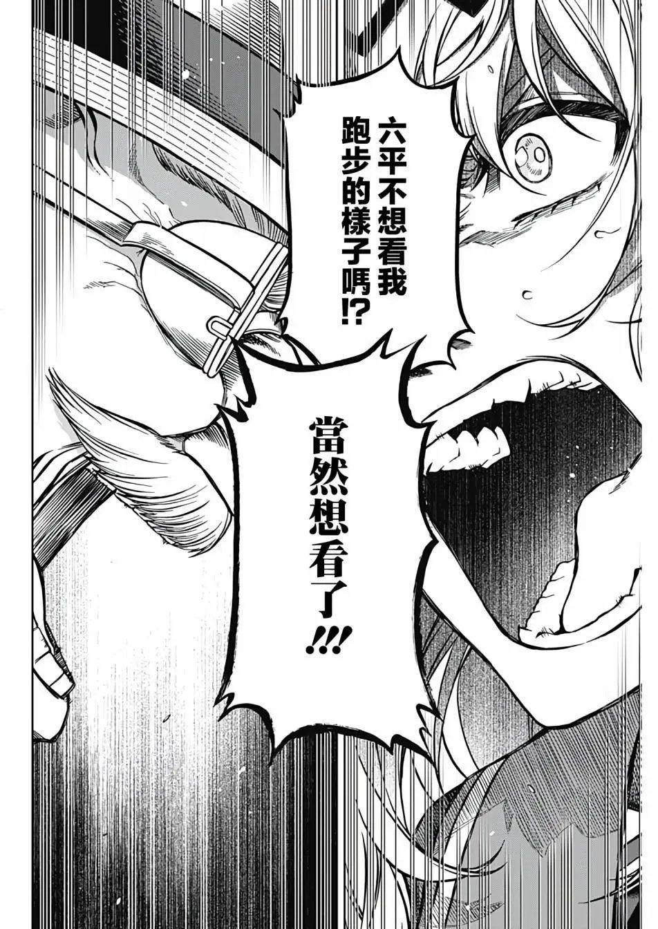 第107话