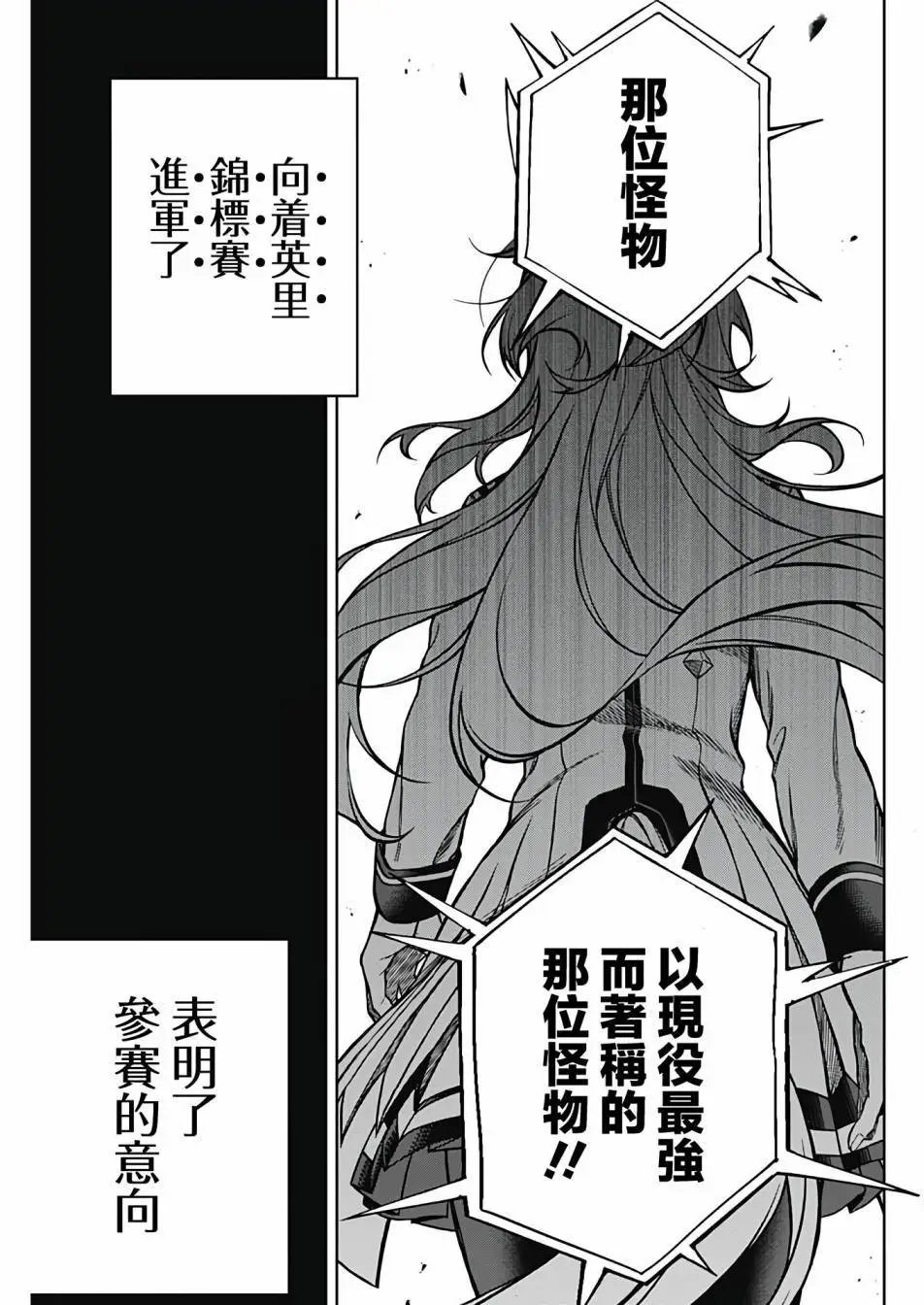第107话