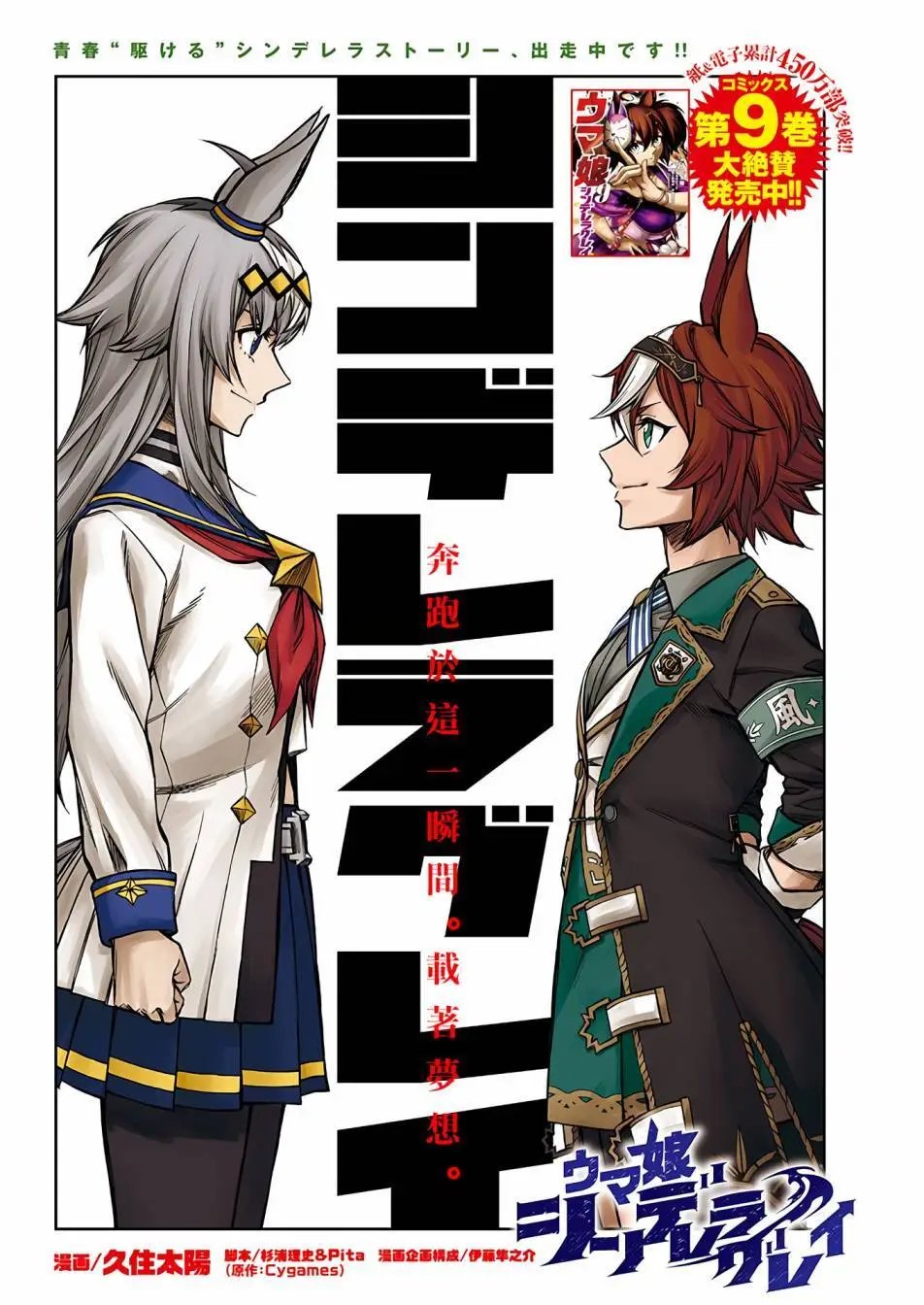 第109话
