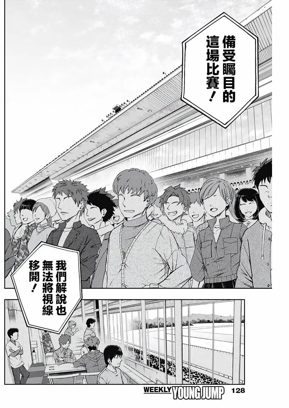 第109话