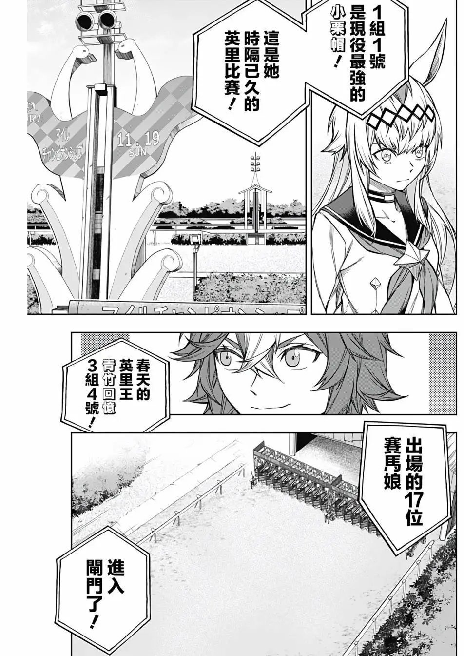 第109话