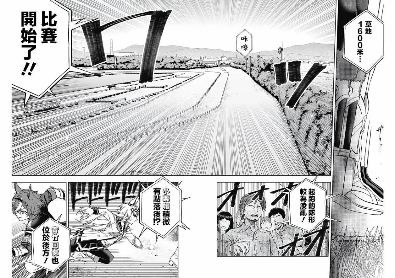第109话