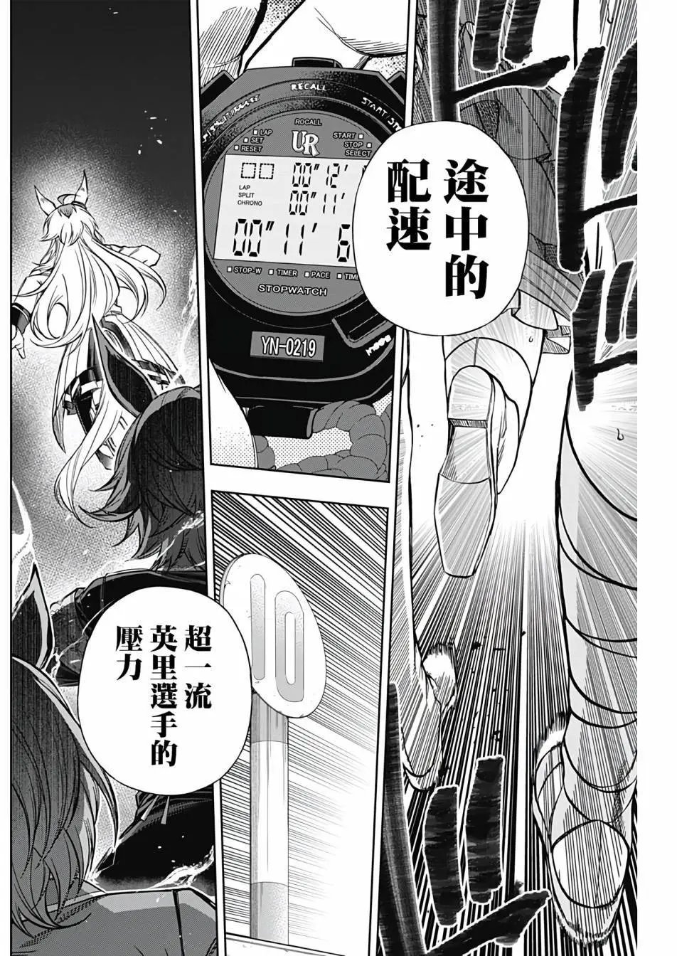 第109话