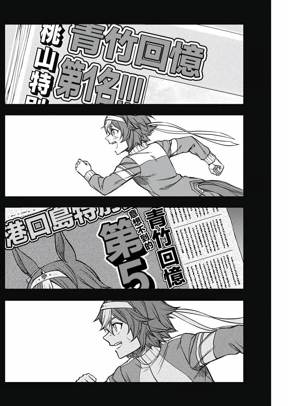 第109话