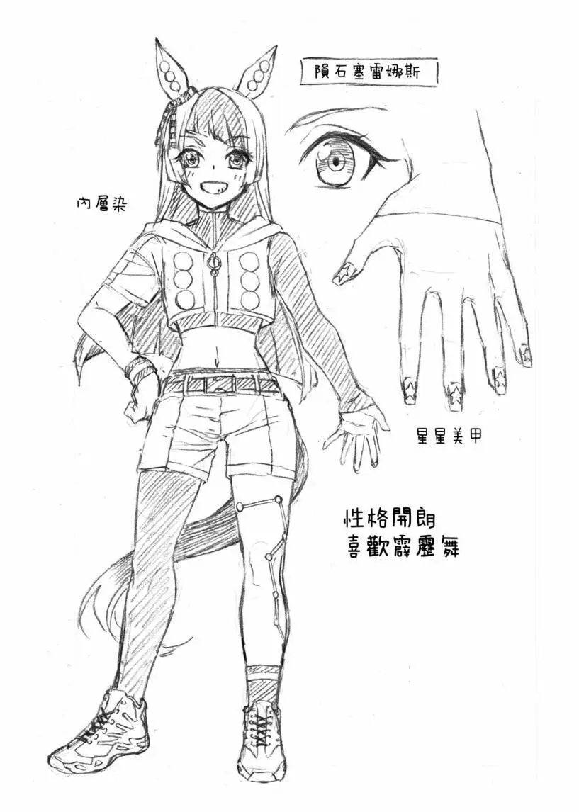 第109话