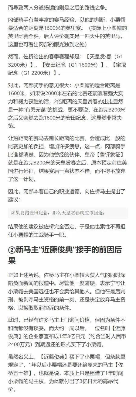 第109话
