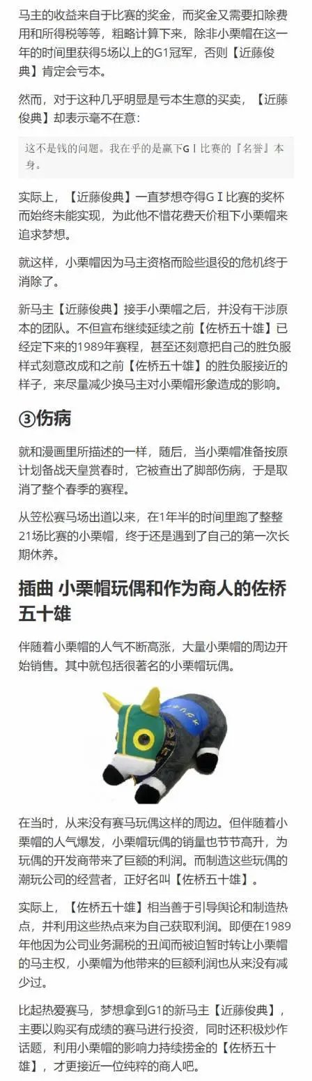 第109话
