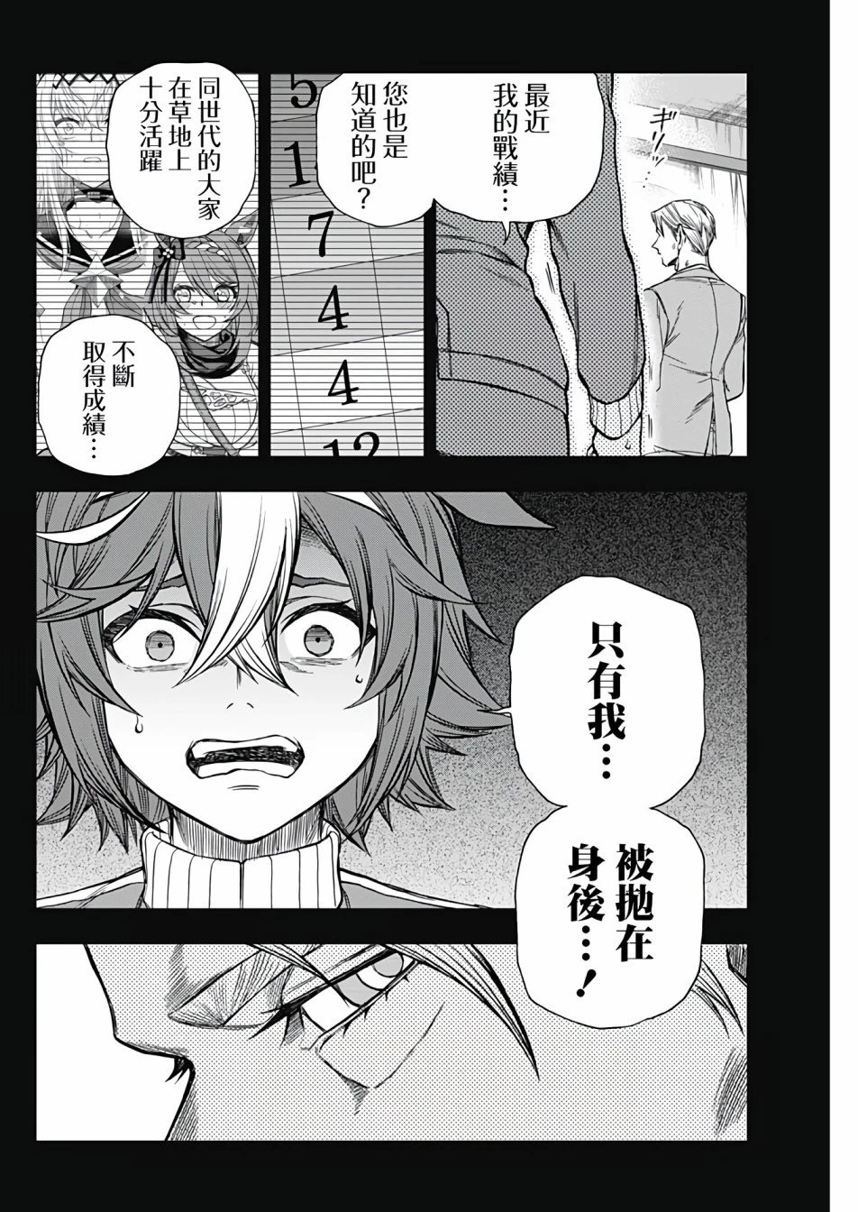 第110话