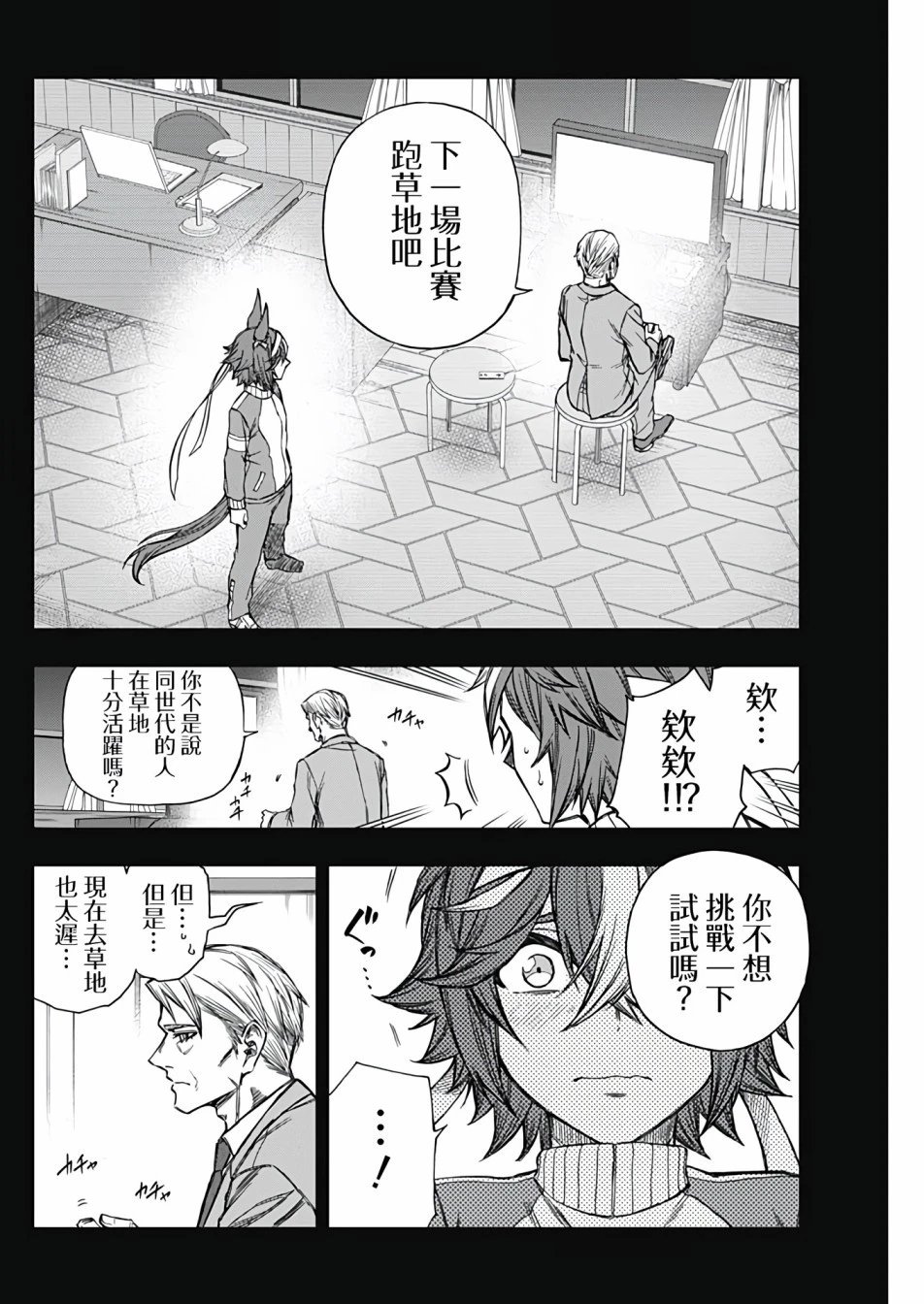 第110话
