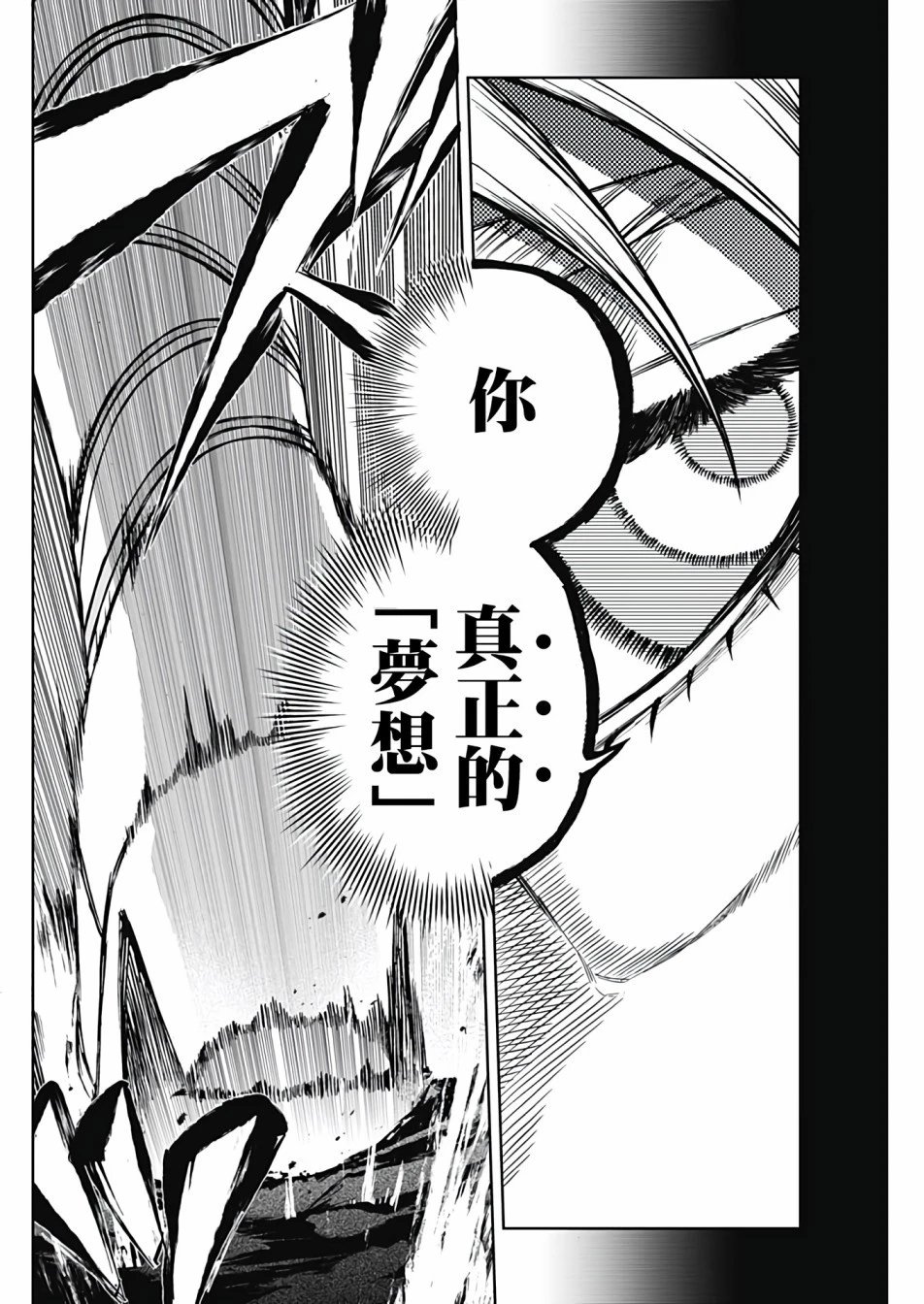 第110话