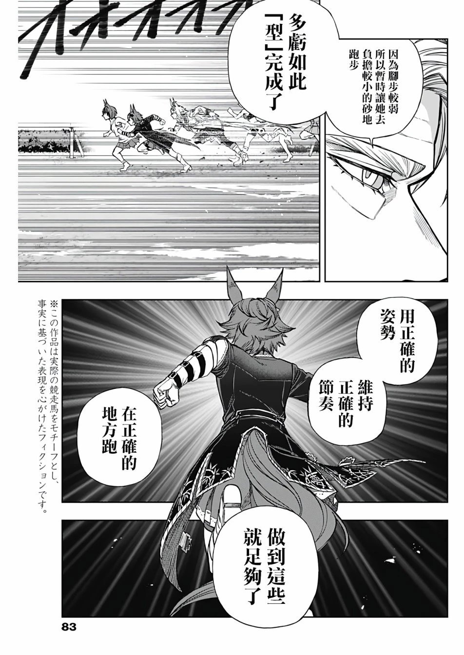 第110话