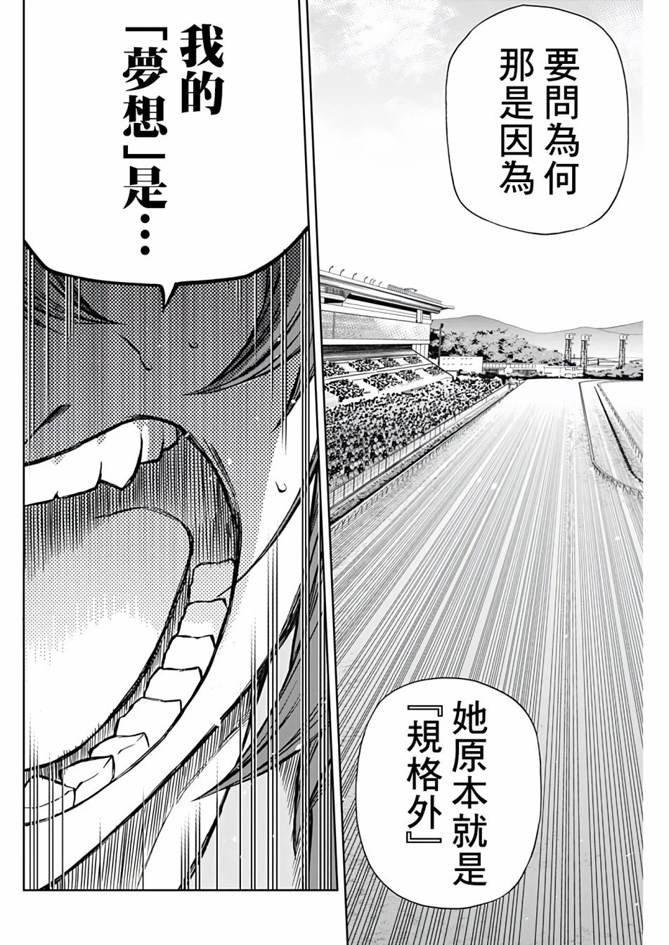 第110话