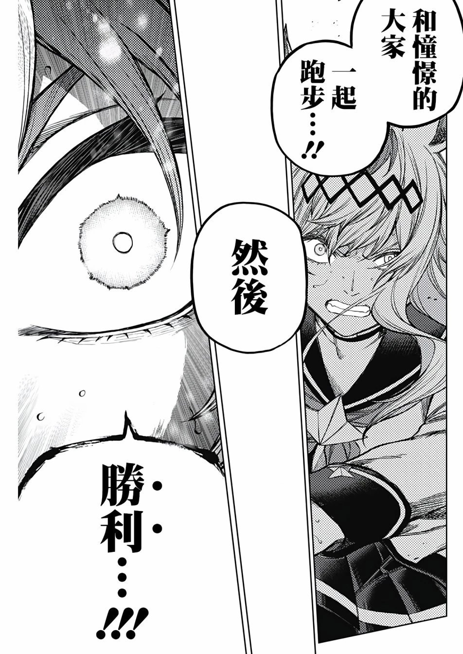 第110话