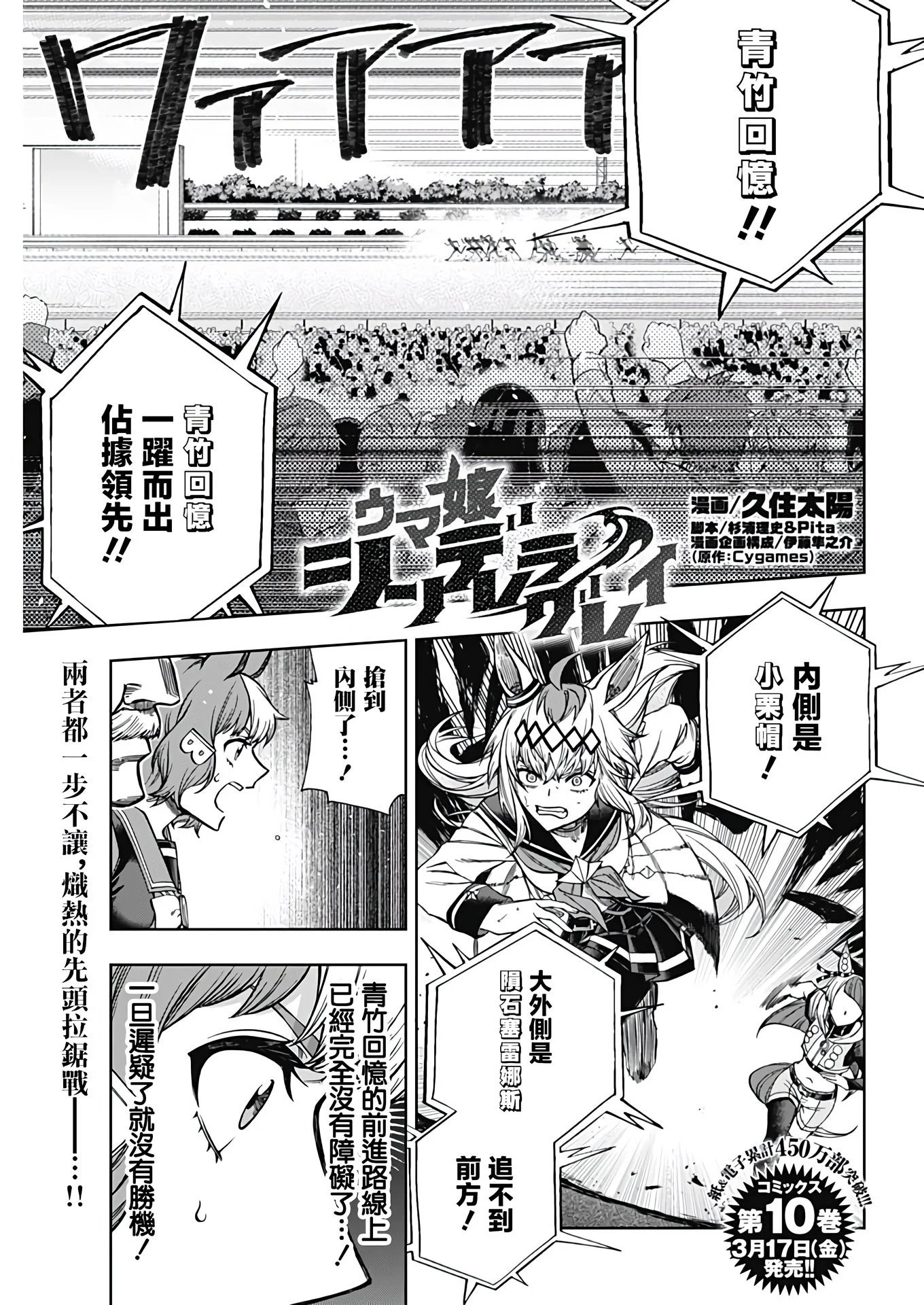 第111话