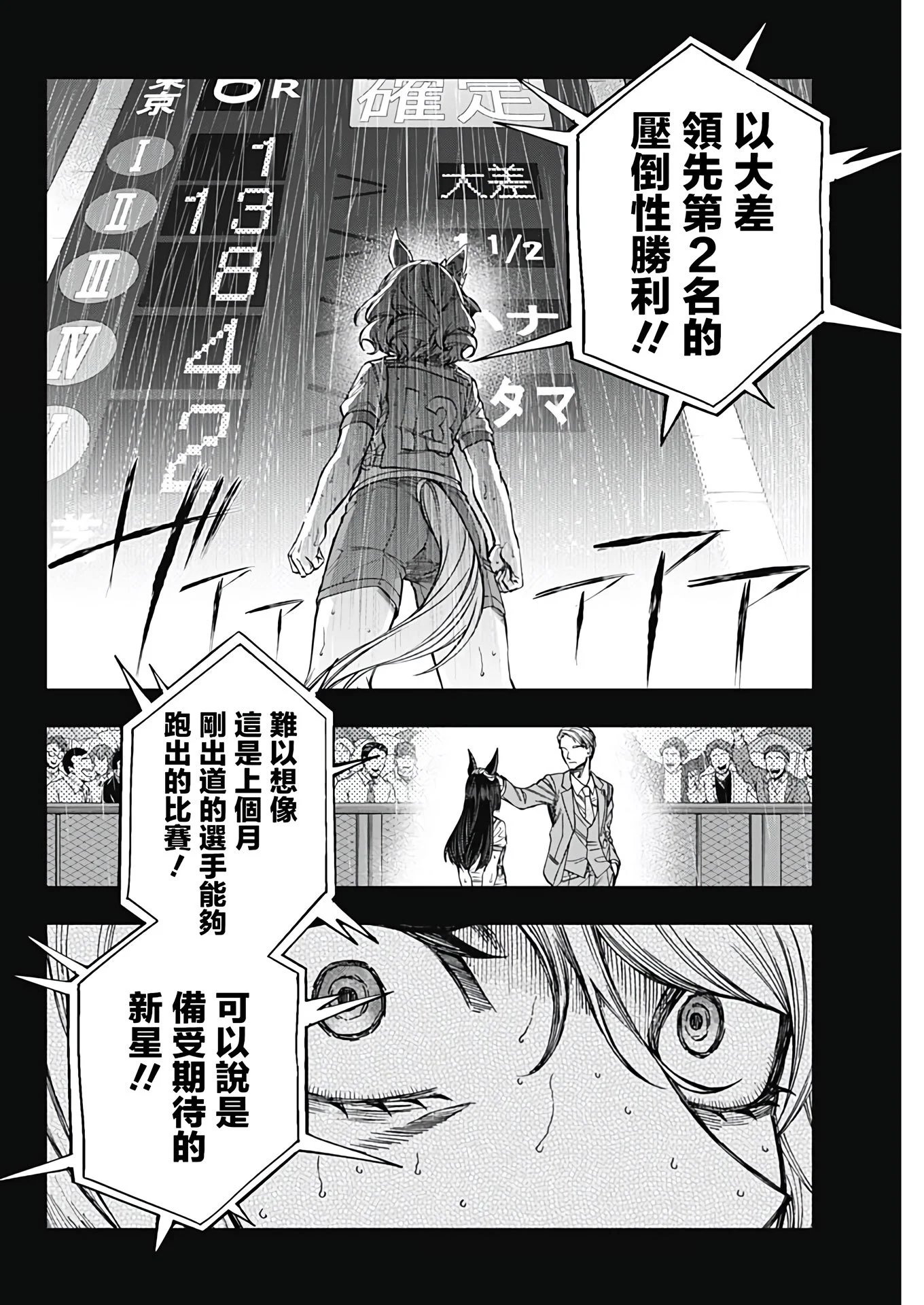 第111话