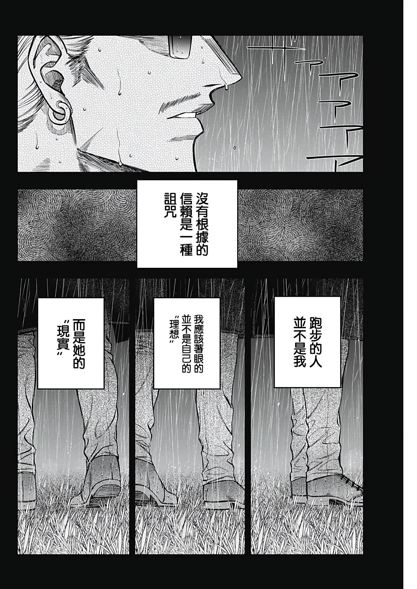 第111话