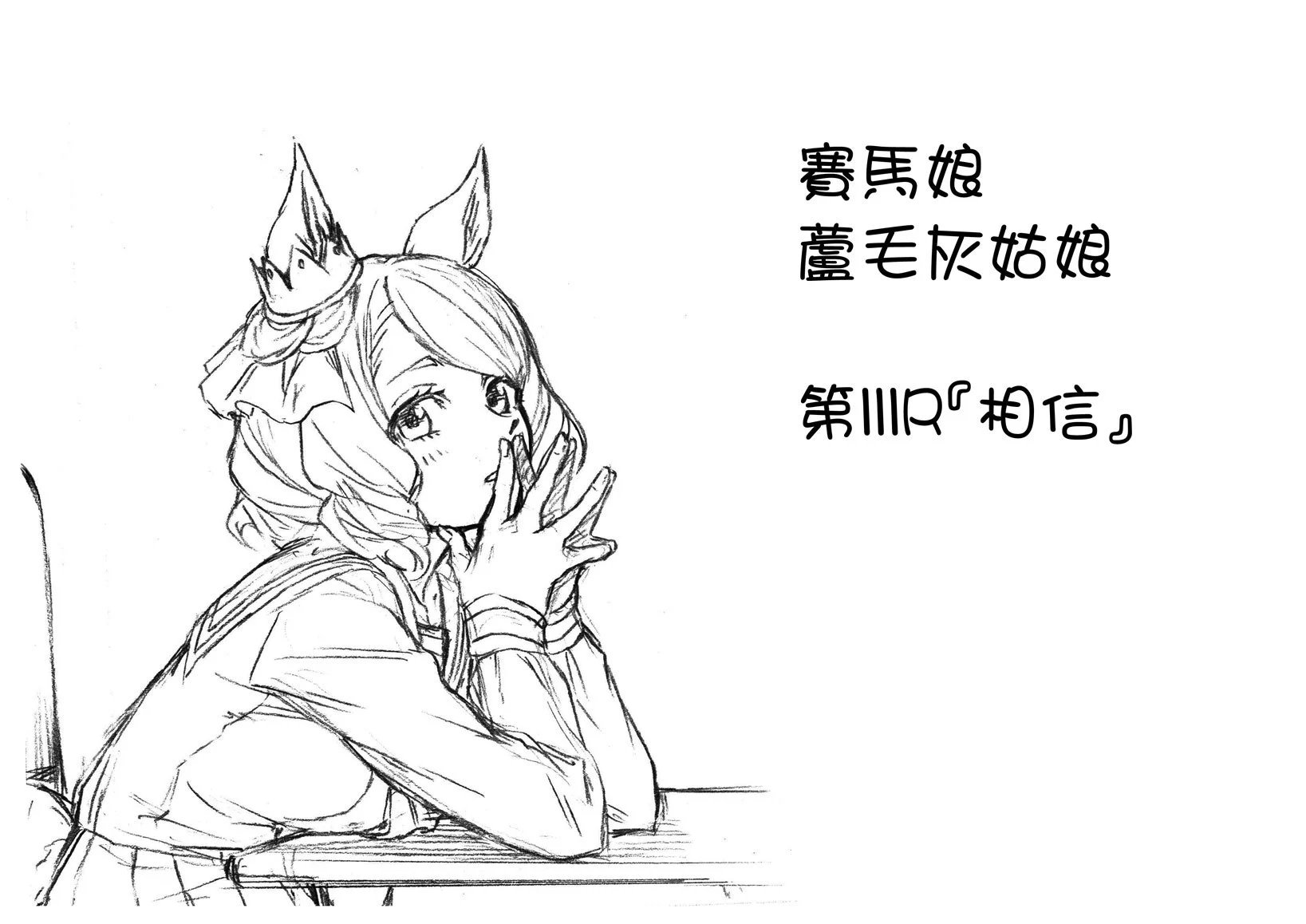 第111话