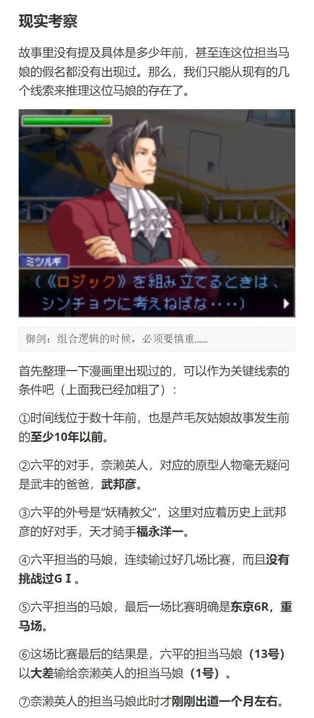 第111话