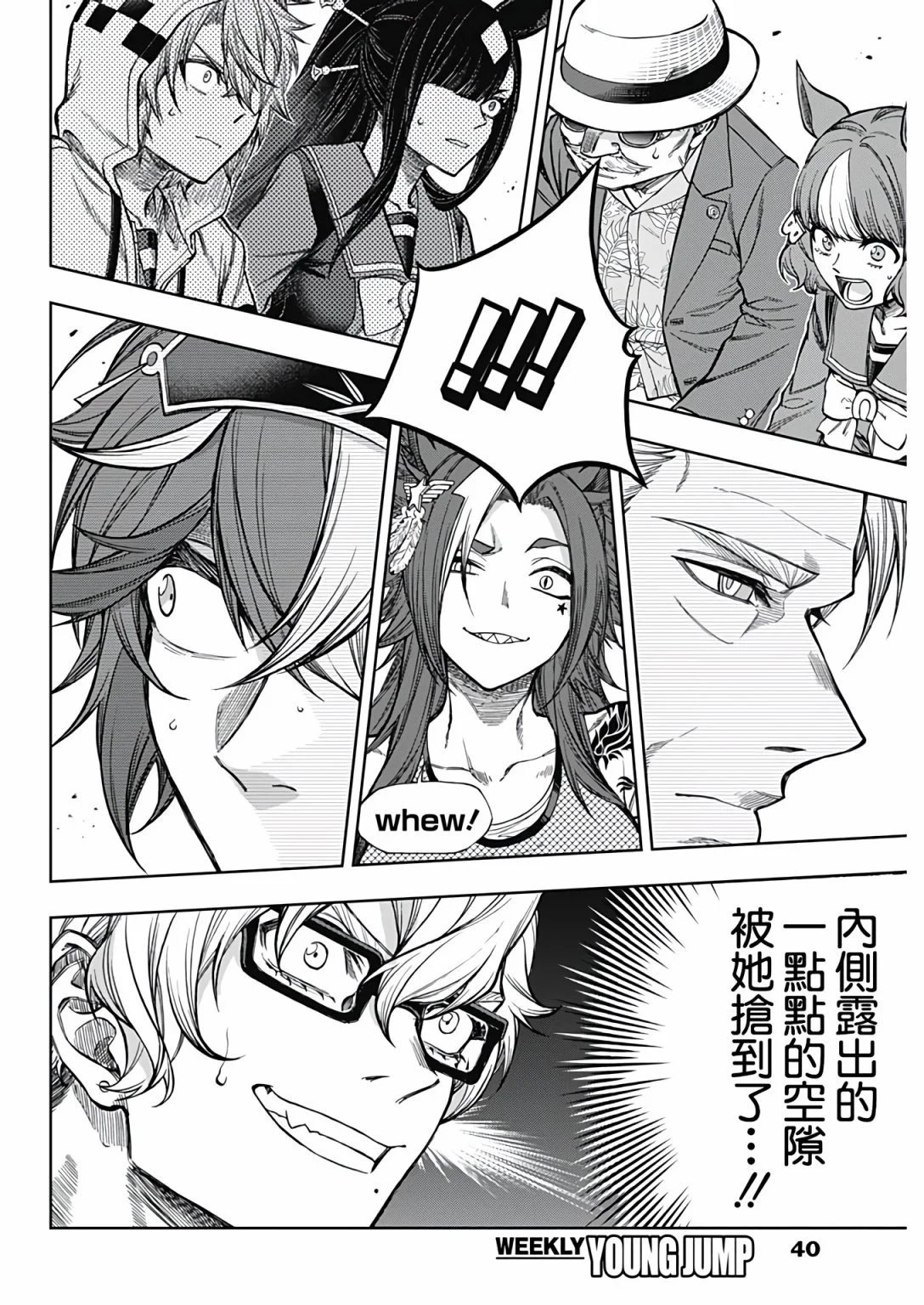 第112话
