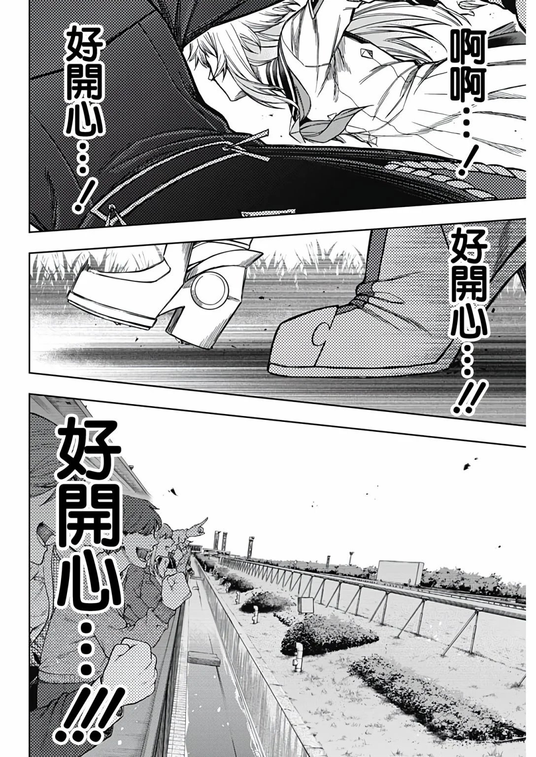第112话