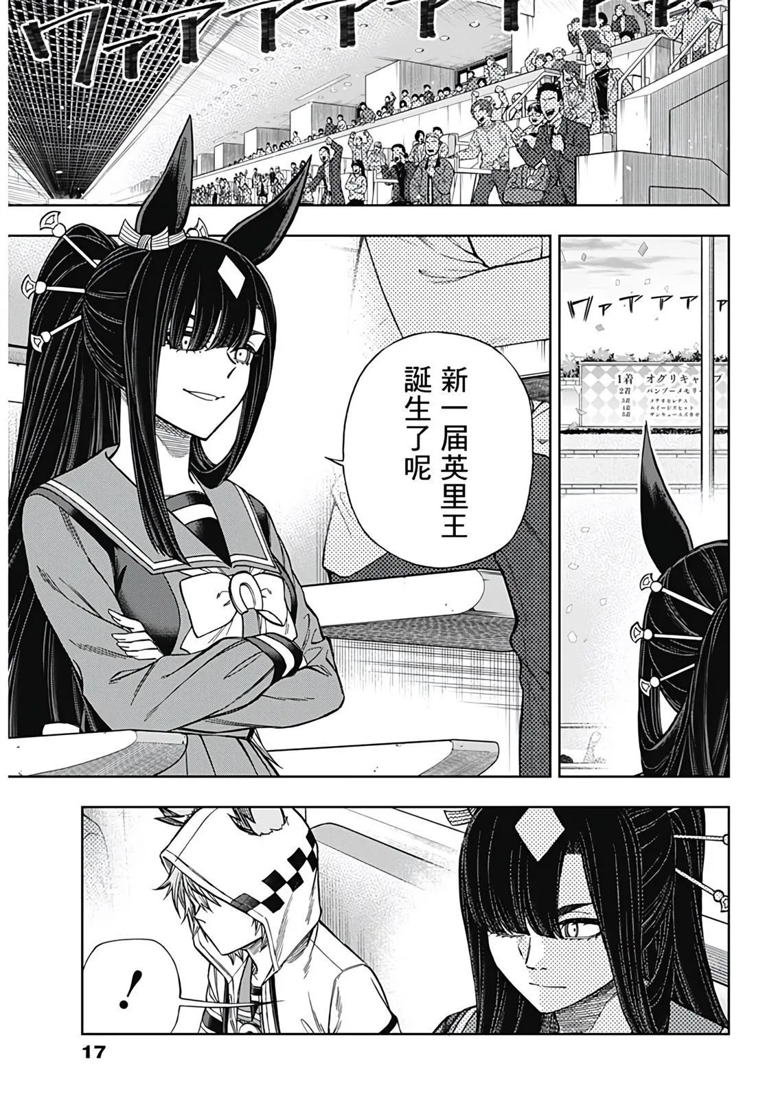 第113话