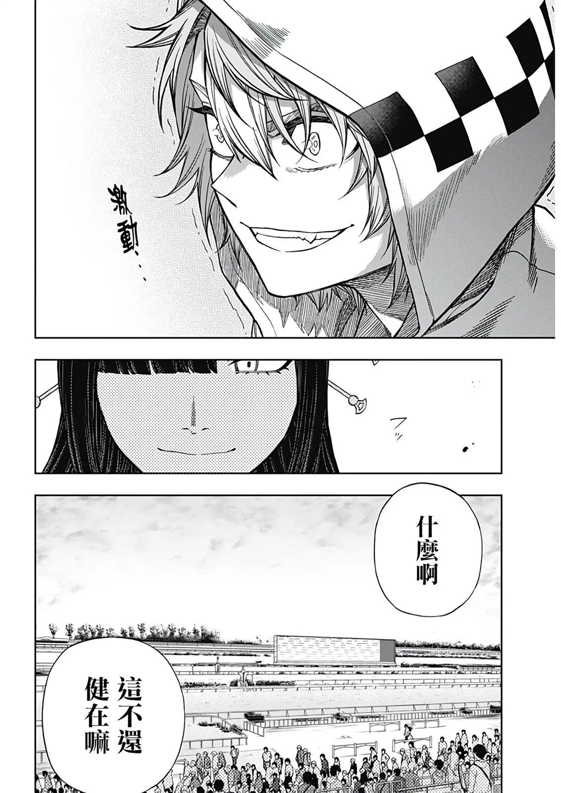 第113话