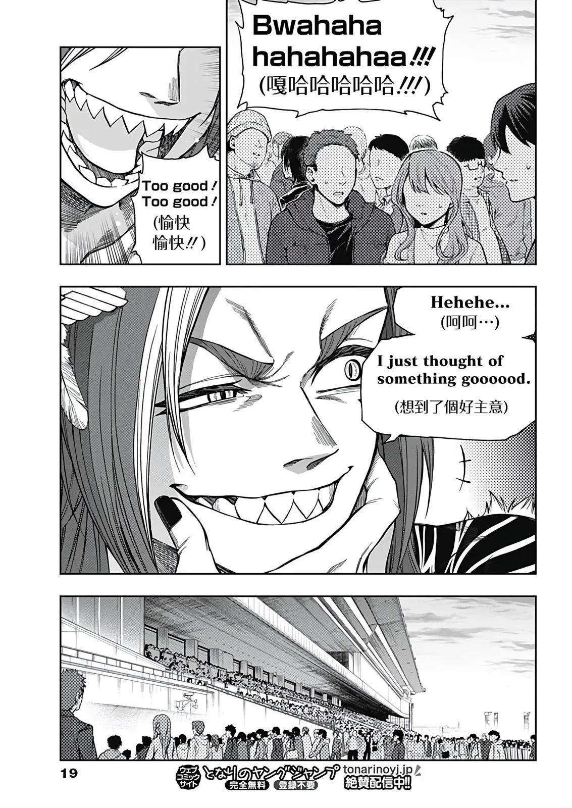 第113话