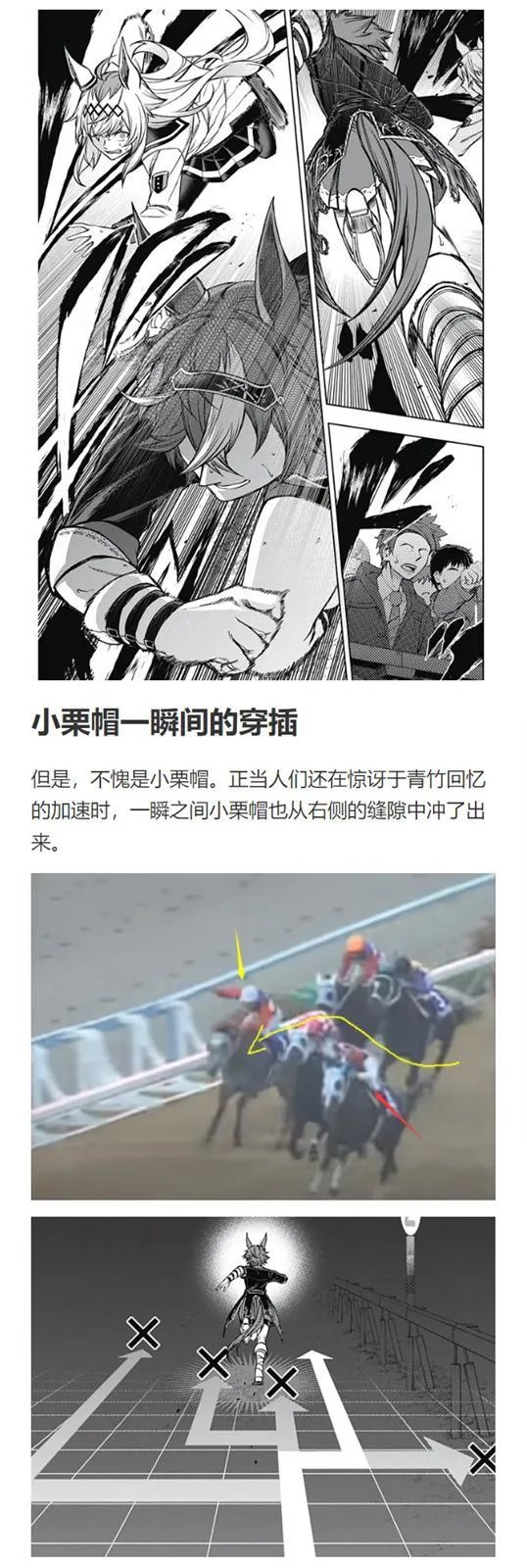 第113话