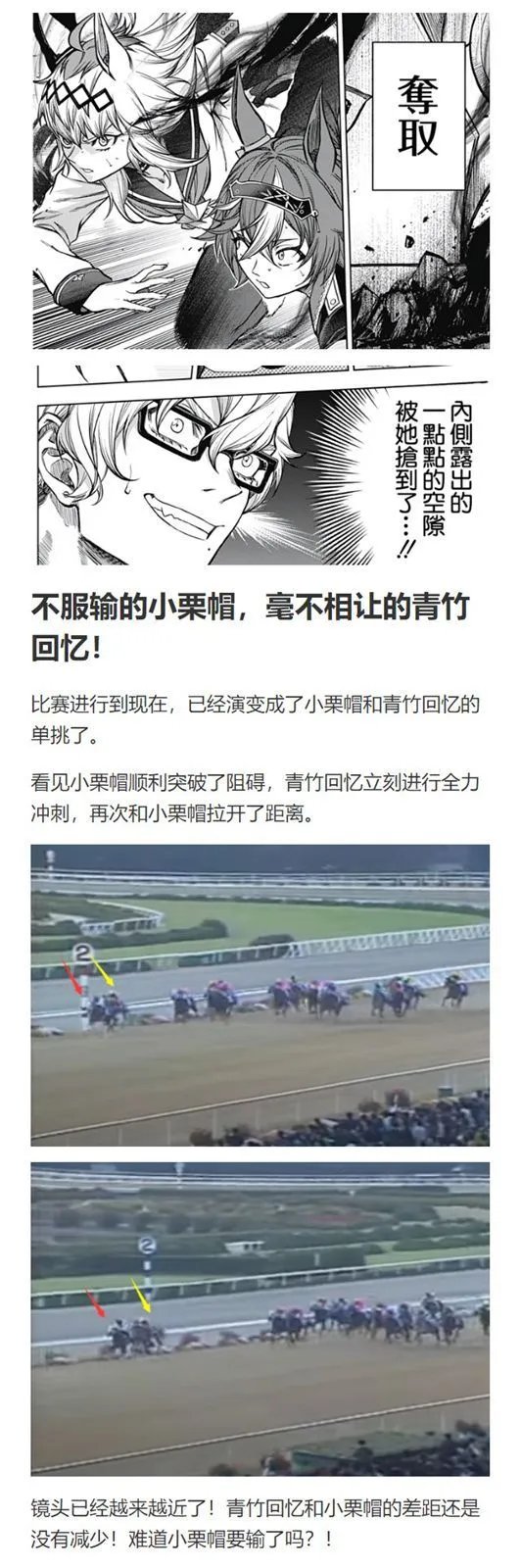 第113话