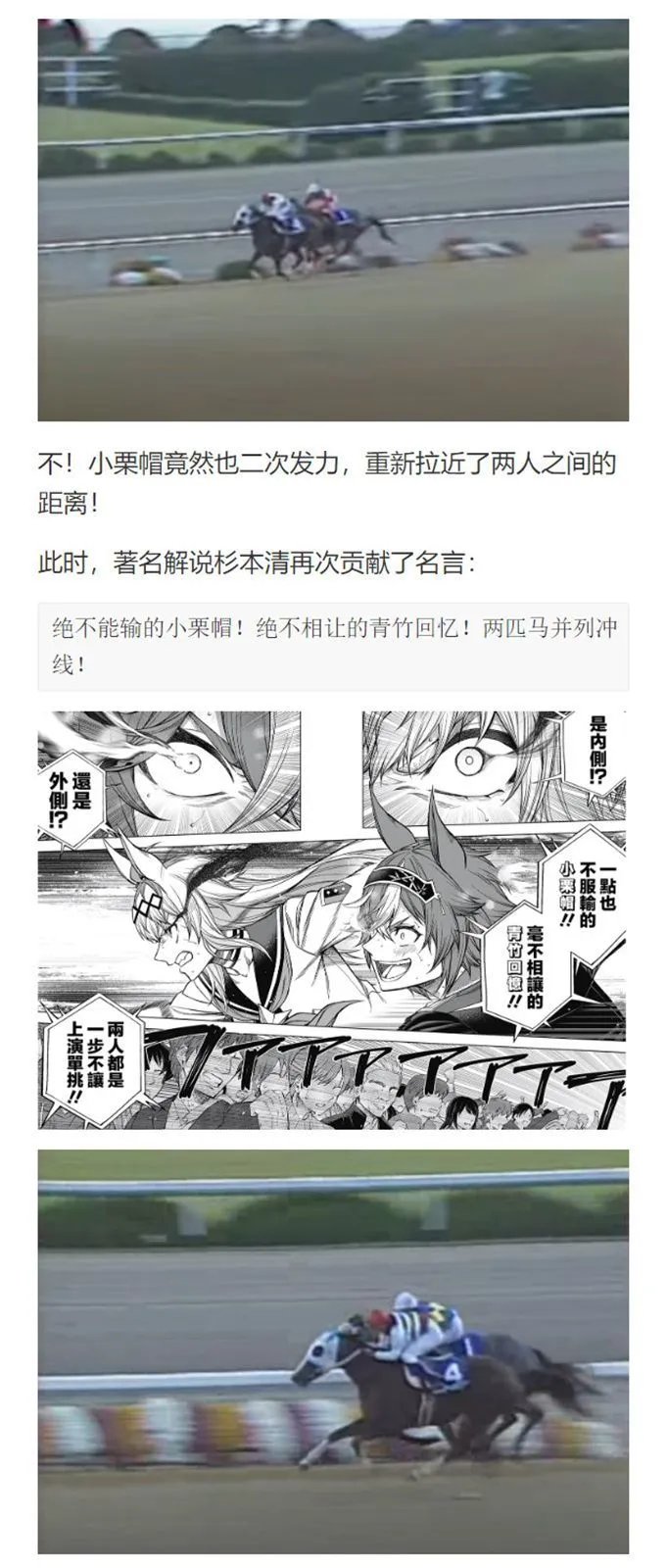 第113话