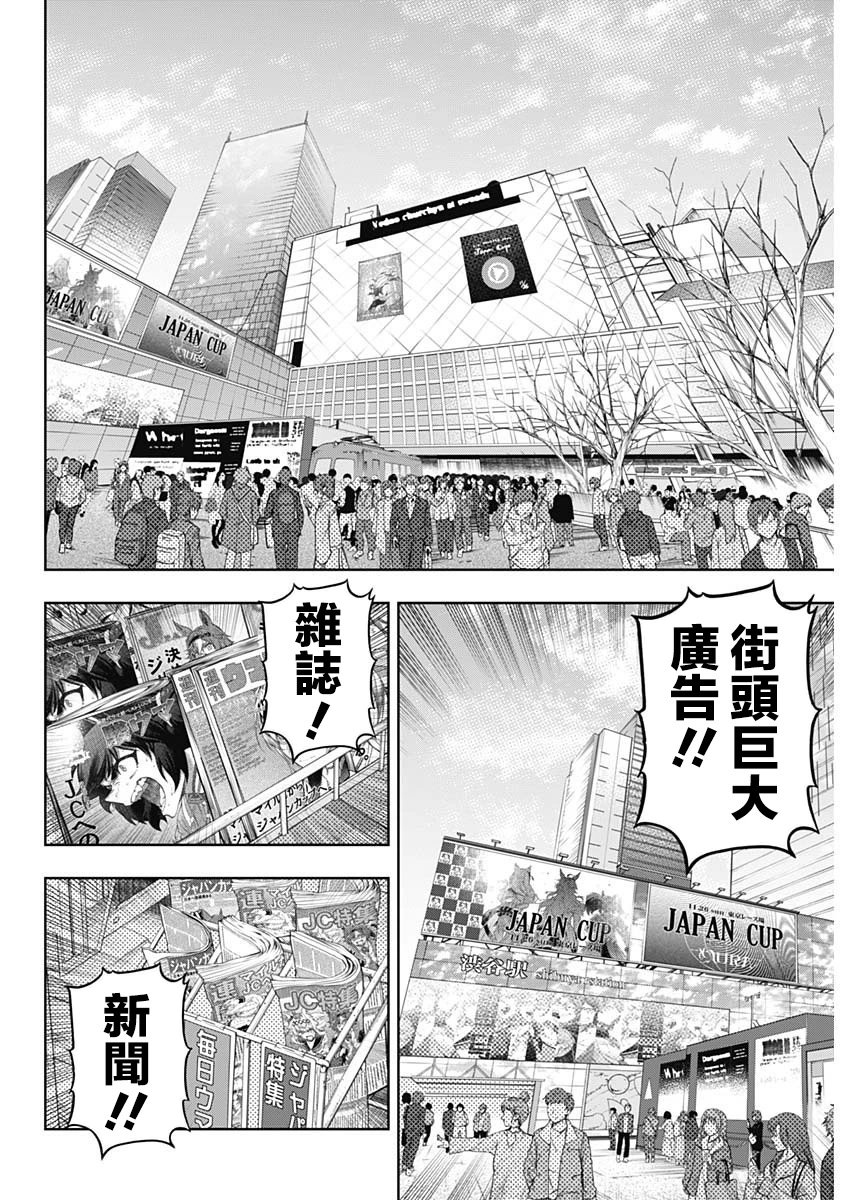 第114话