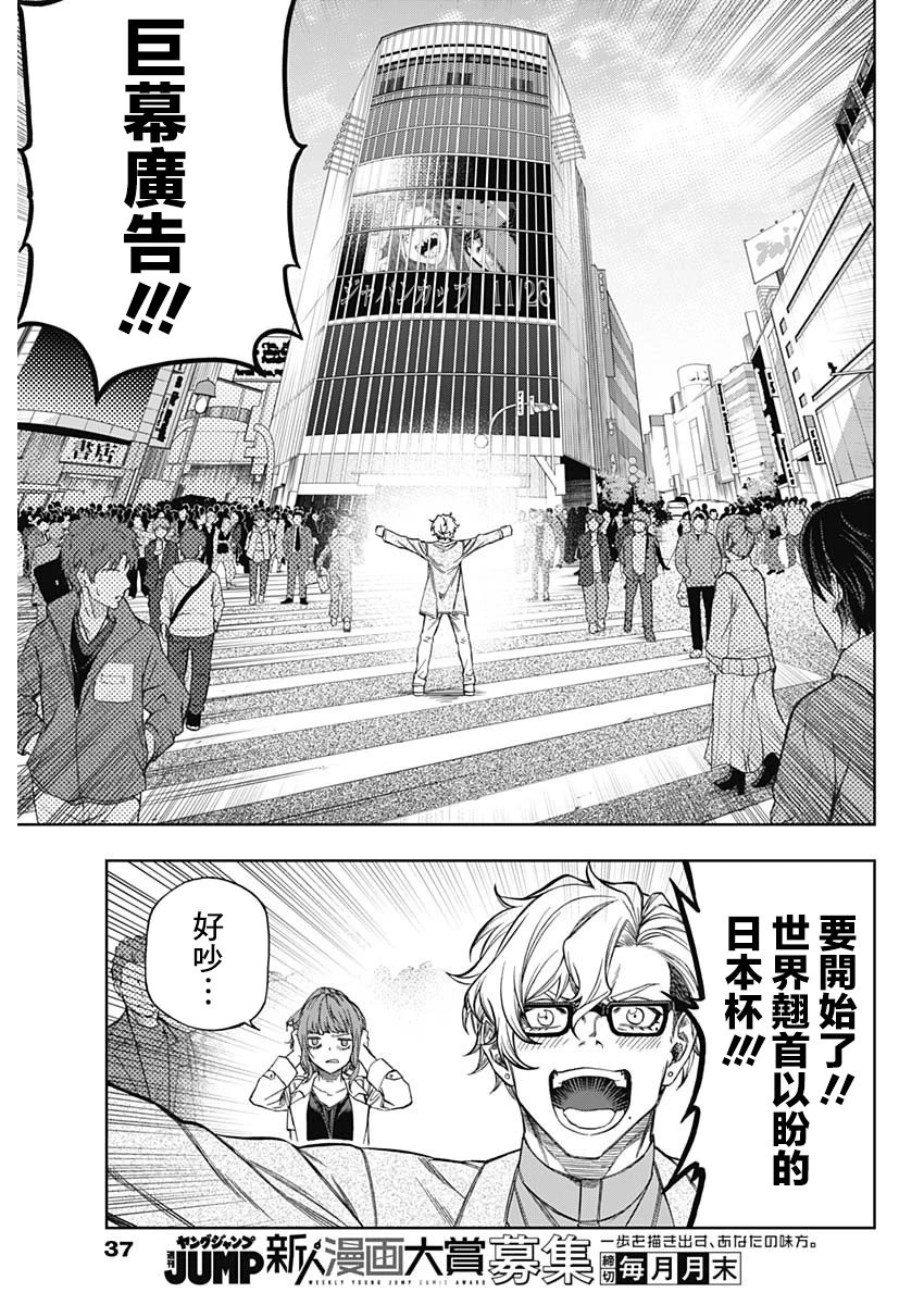 第114话