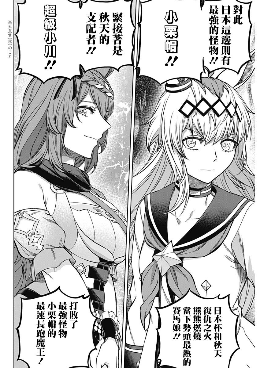 第114话