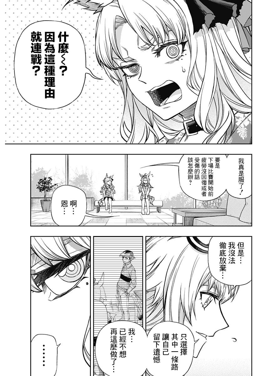 第114话