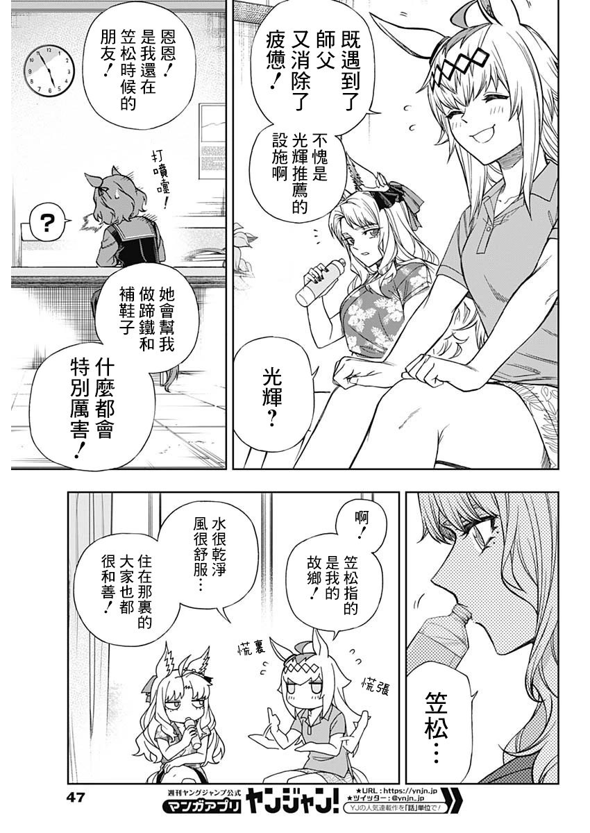 第114话
