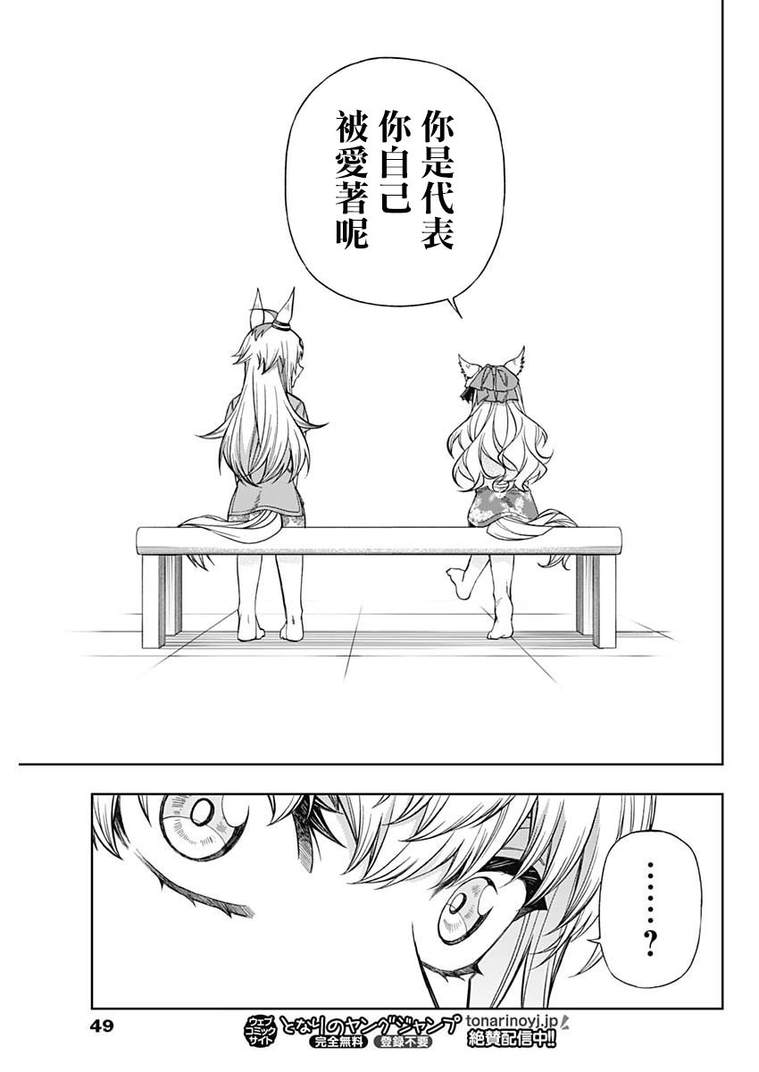 第114话