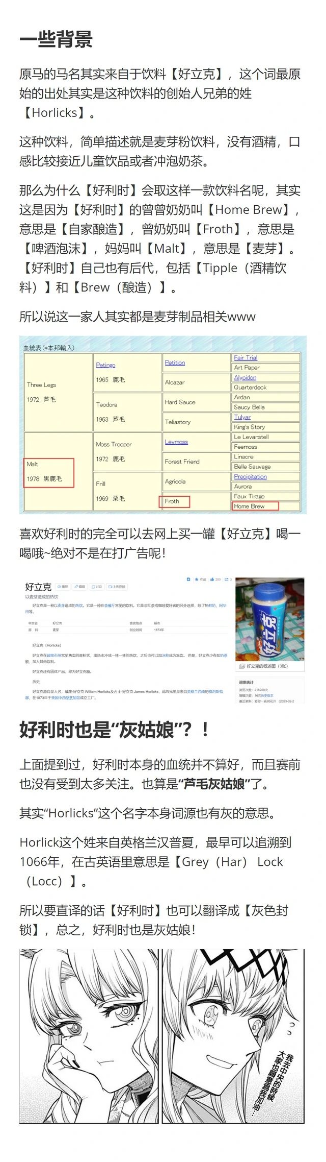 第114话