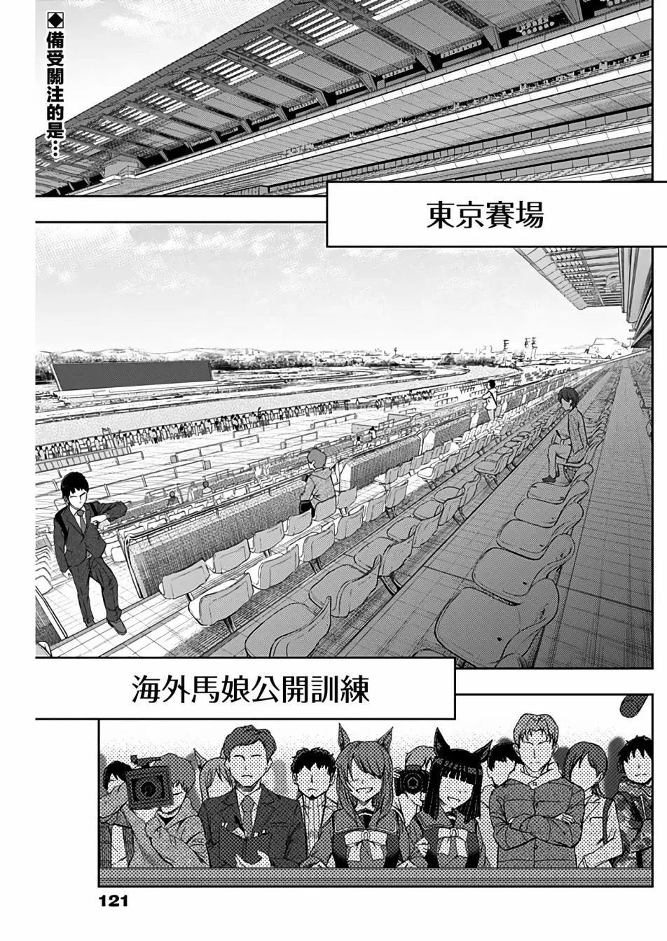 第116话