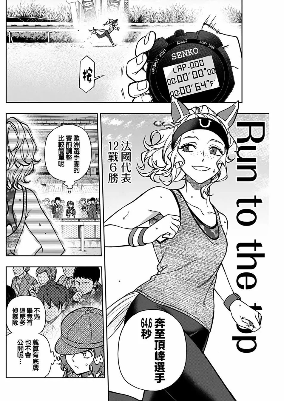 第116话