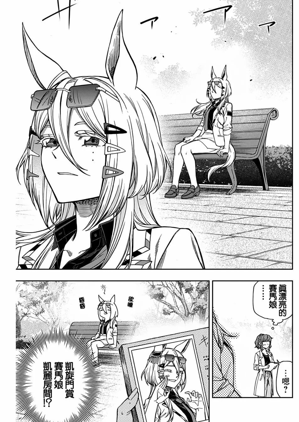 第116话