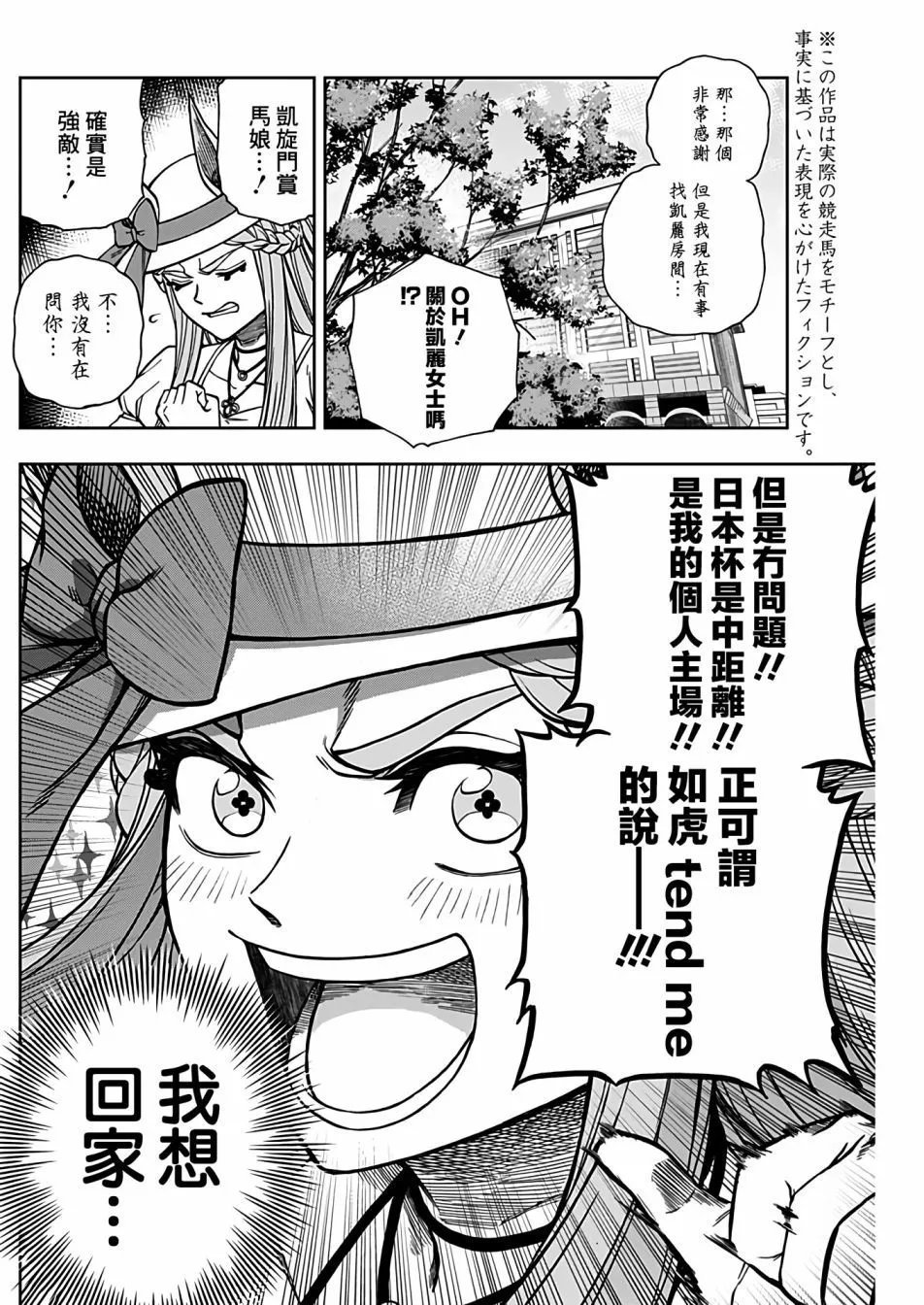 第116话