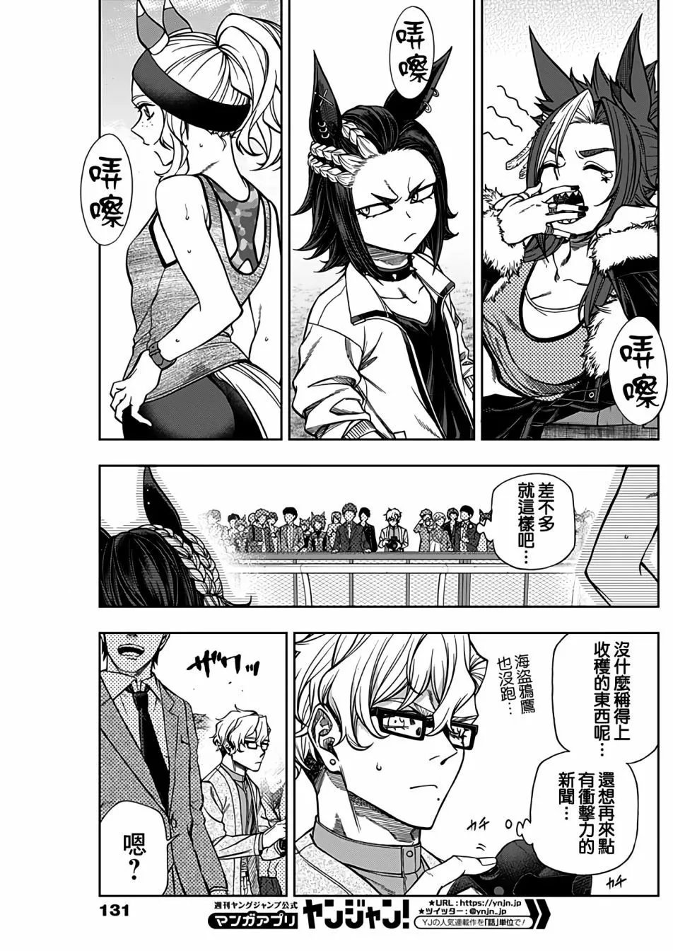 第116话