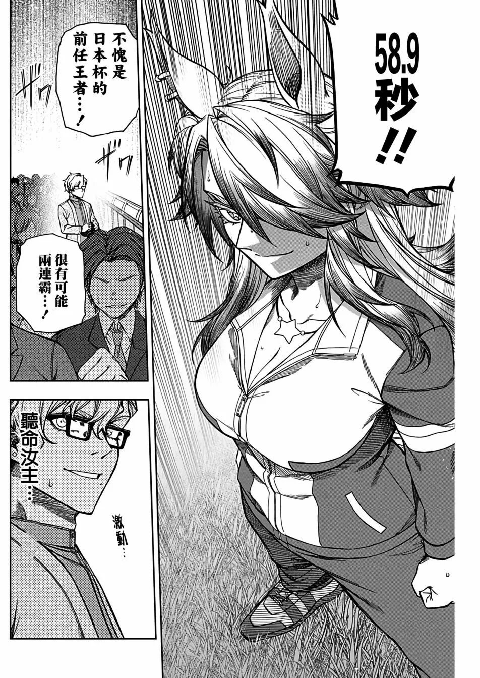 第116话
