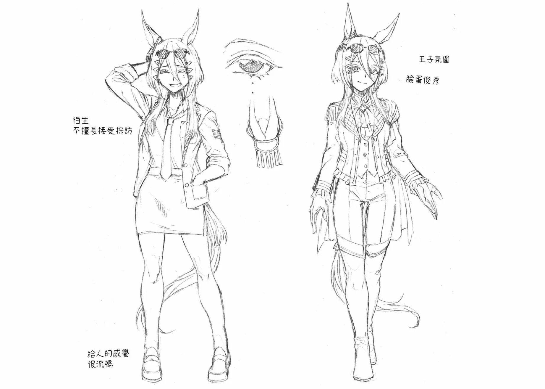 第116话