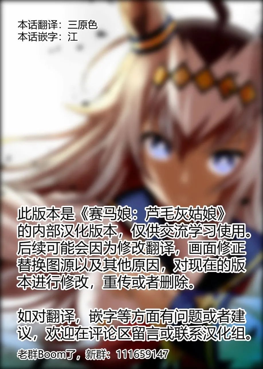 第116话