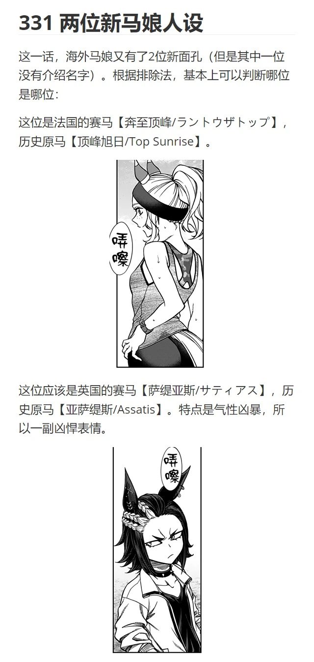 第116话
