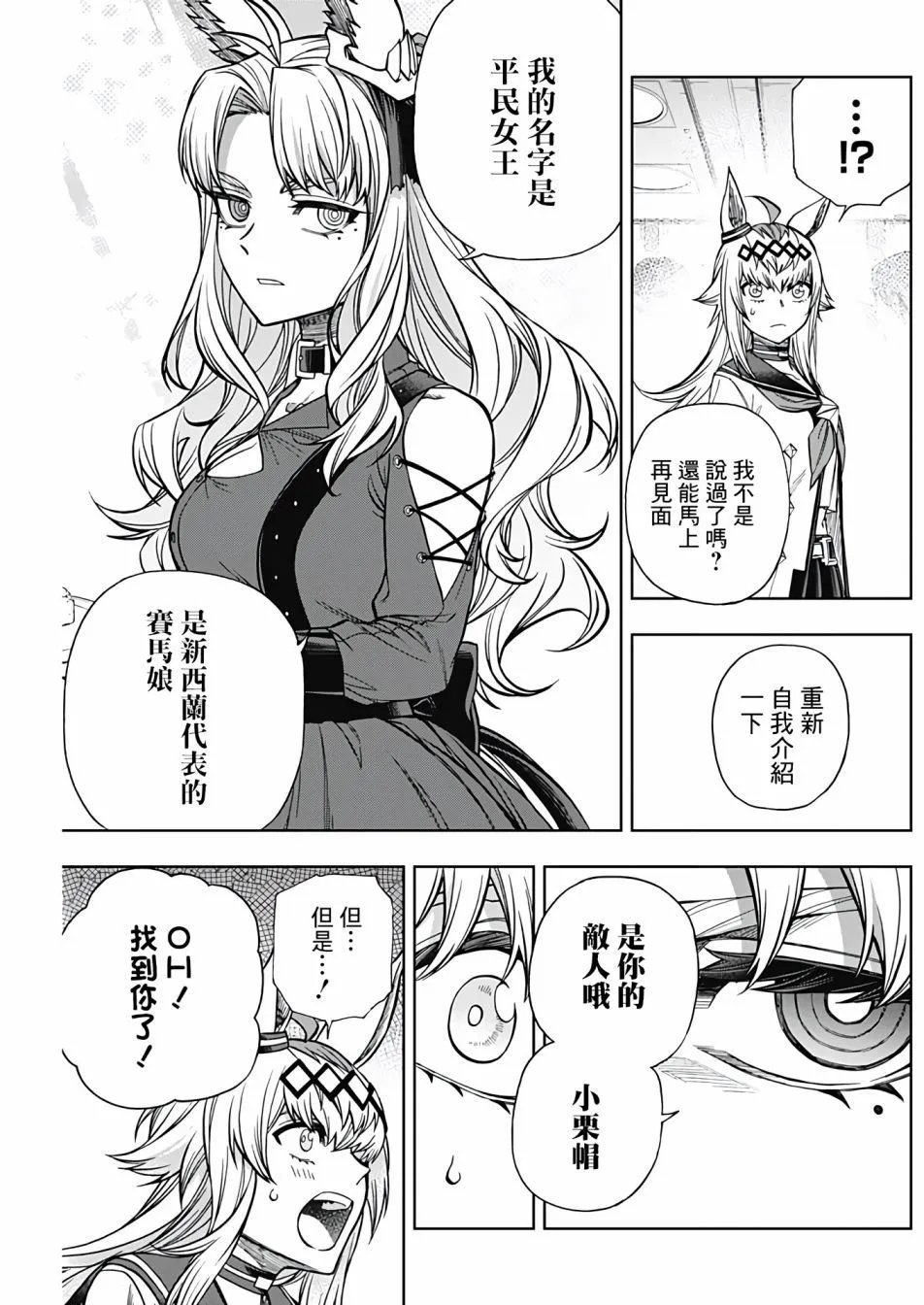 第118话