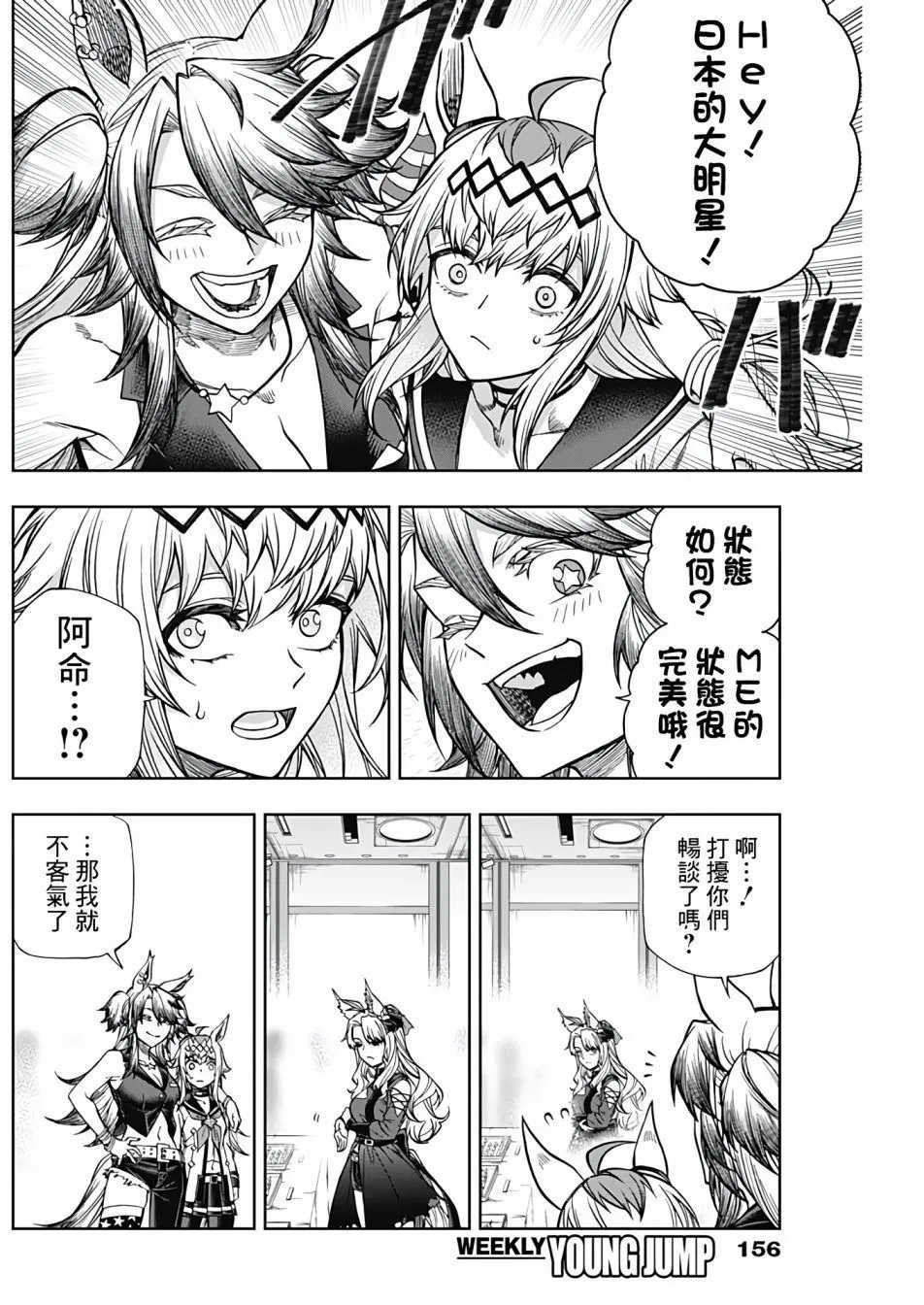 第118话