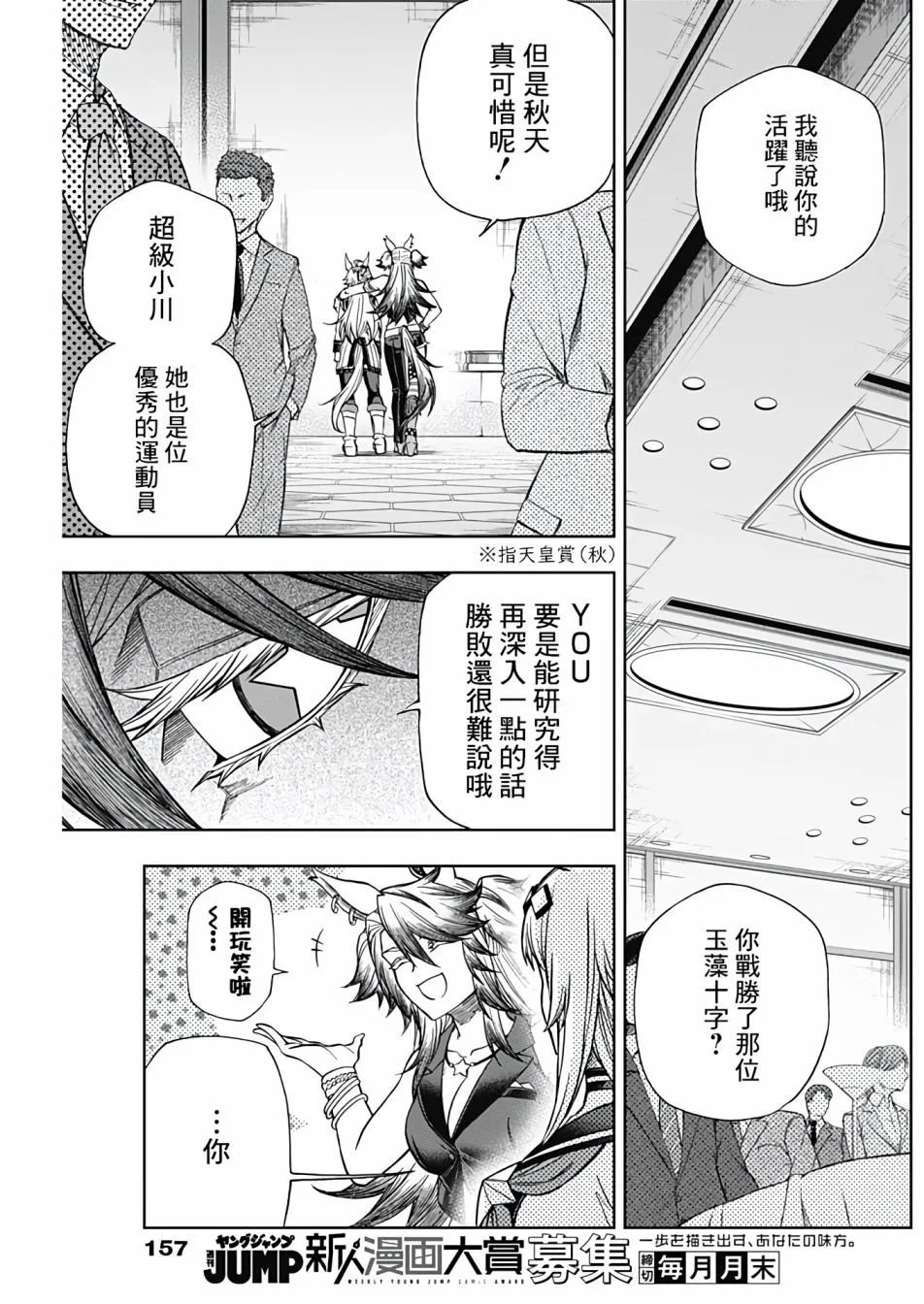第118话